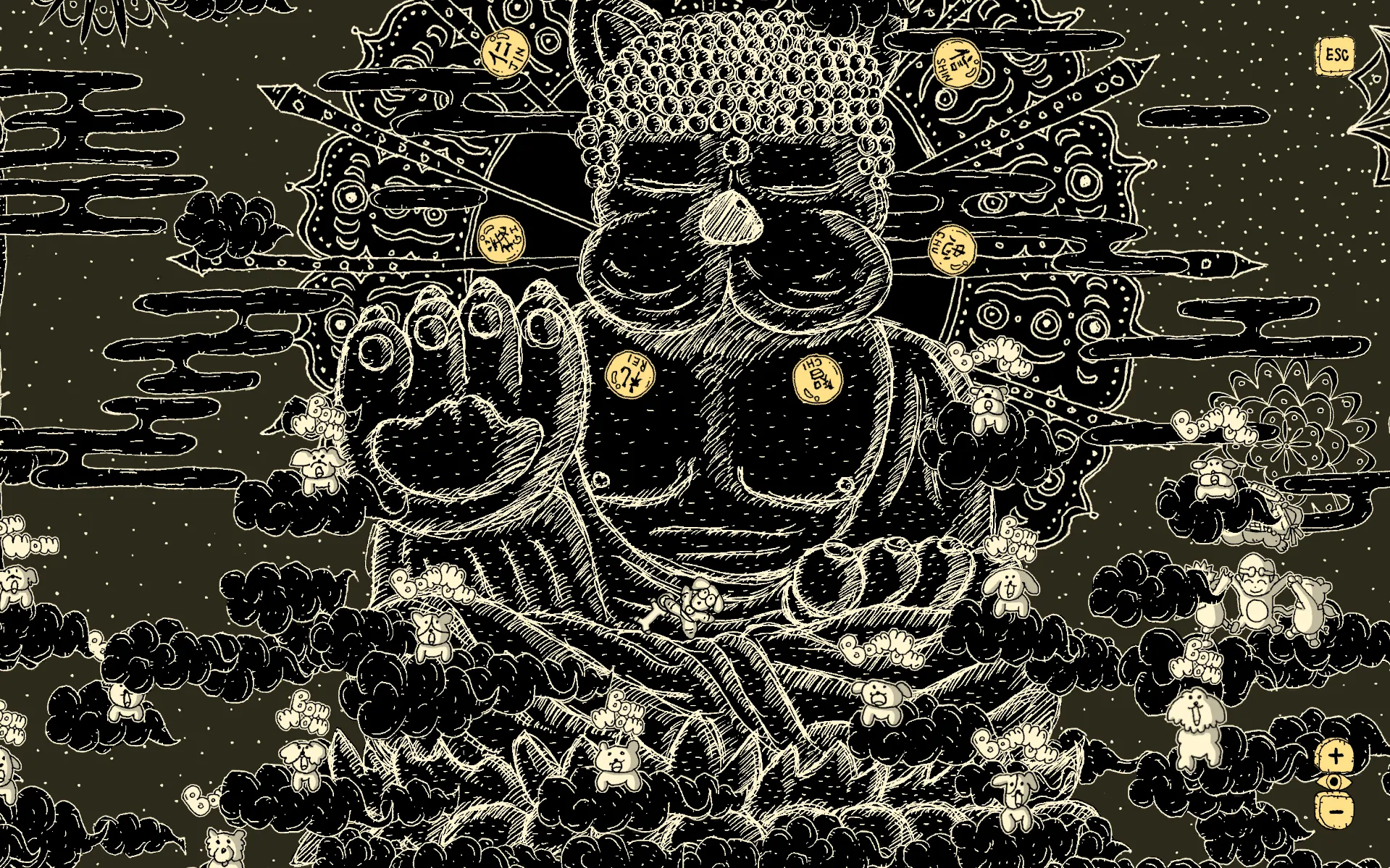 画像