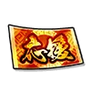新城主応援ガチャチケ
