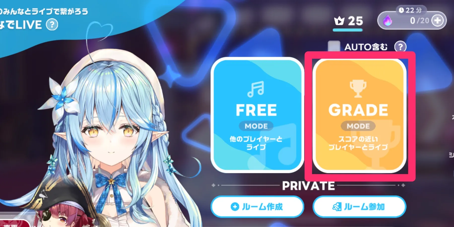 gradeがおすすめ
