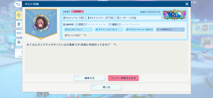 コメント画像