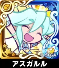アスガルル（星7）の画像
