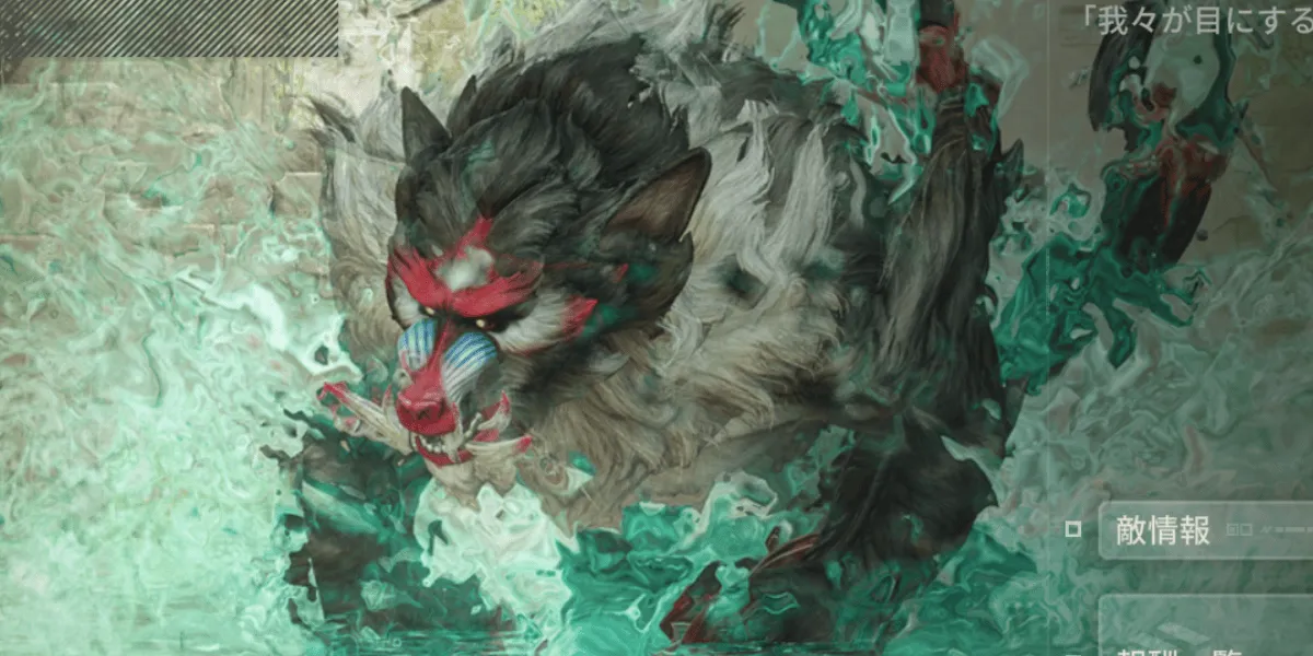 大山吼獣