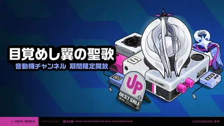 レミエール武器ガチャ画像