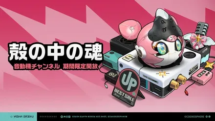 アリア武器復刻ガチャ画像