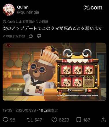 コメント画像