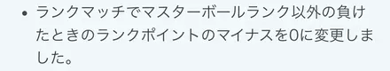 マスボランク以外ではマイナスが0
