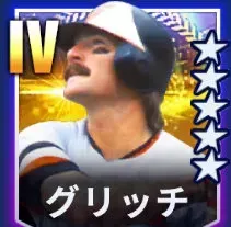 グリッチ画像
