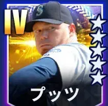プッツ画像