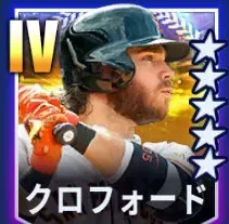 クロフォード画像