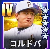 コルドバ画像