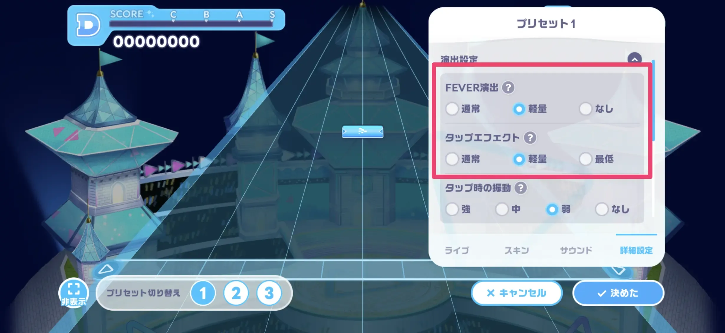 演出は軽量やなしがおすすめ