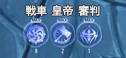 エイダ召喚ユニット