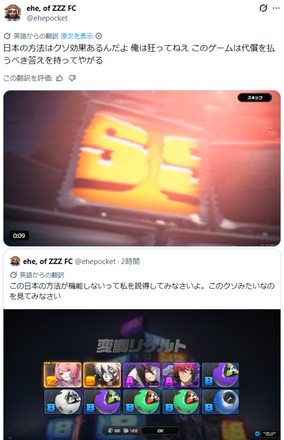 コメント画像