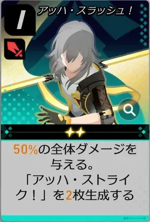 カード