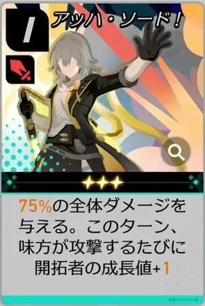 カード