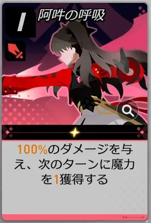 カード