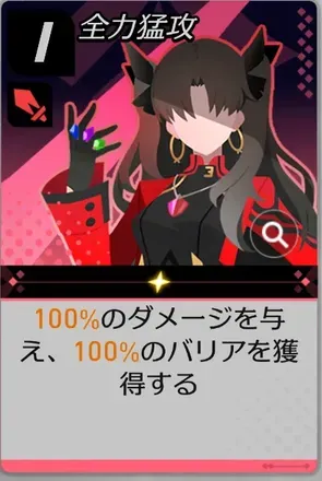 カード