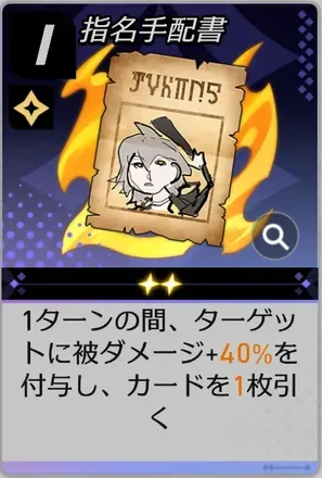 カード