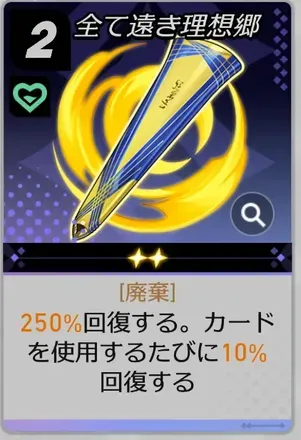 カード
