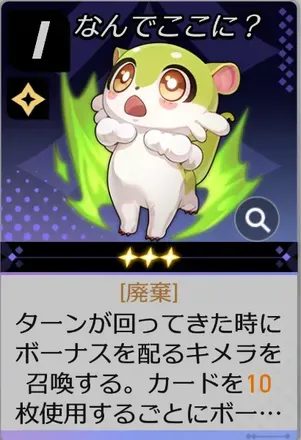 カード