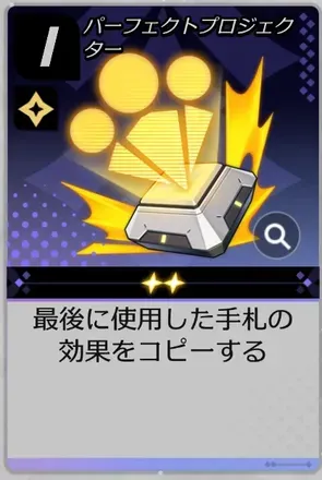 カード