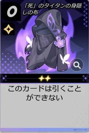 カード