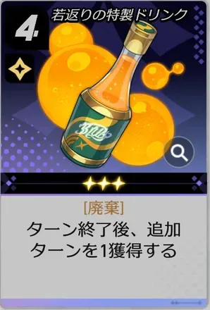 カード