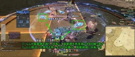 四連