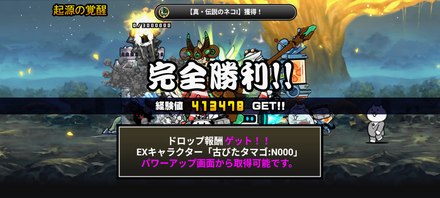 立ち回り参考画像