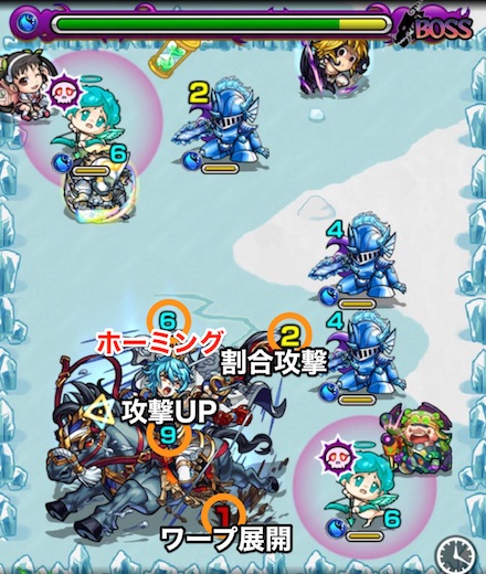 司馬懿ボス2攻略