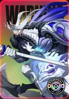 歪みし異獣・ギルタブルル画像
