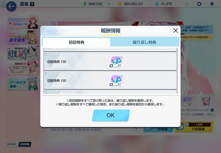 天井に必要な数