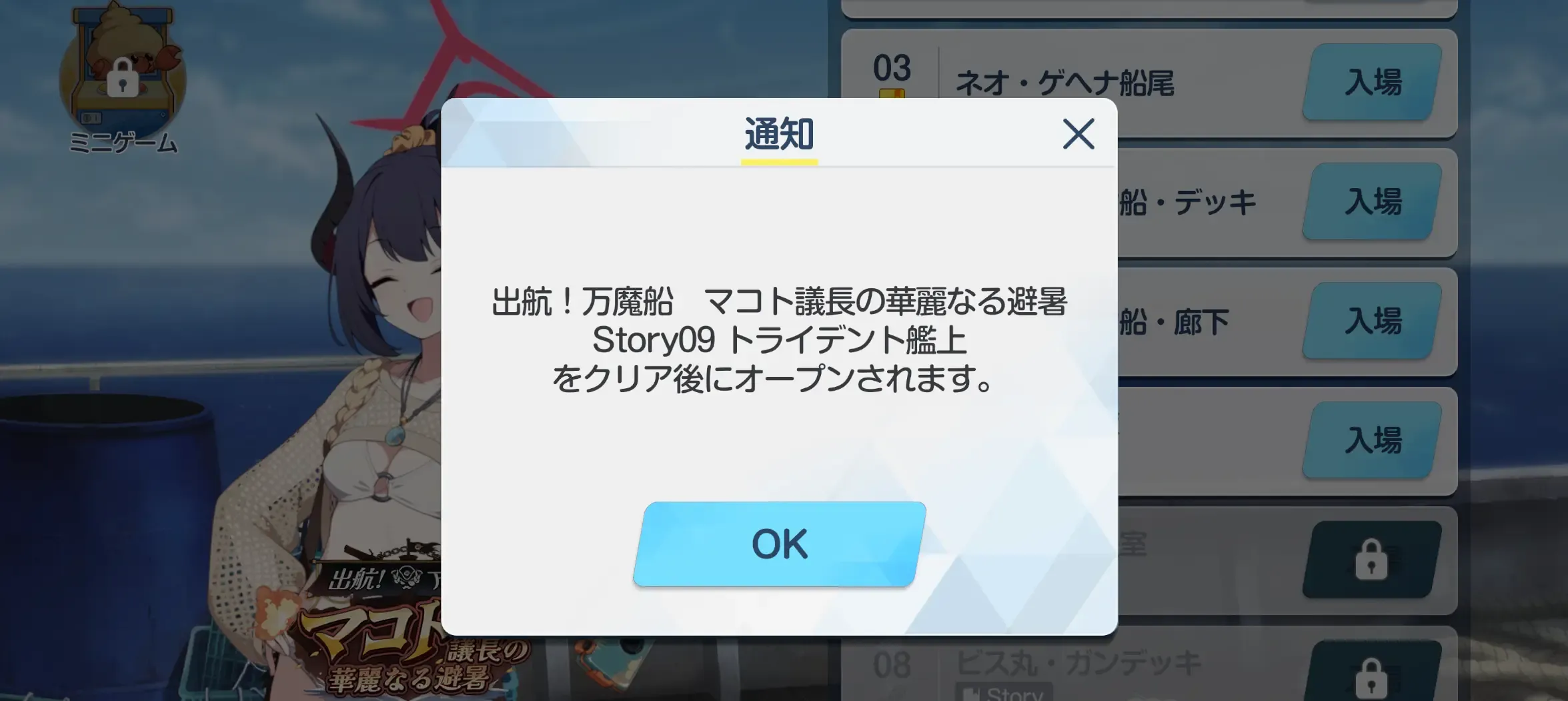 解放条件