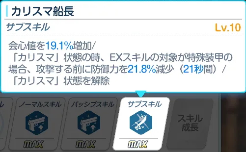水着マコトNS