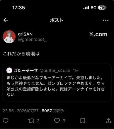コメント画像