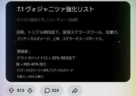 コメント画像