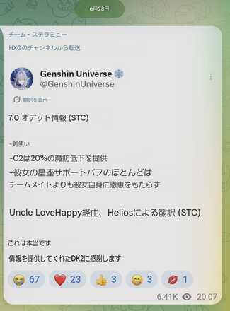 コメント画像