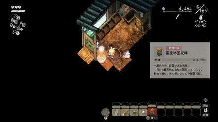 農業以外にもやれることが盛りだくさん