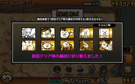 立ち回り参考画像