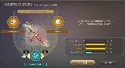 FF14_1_1_17