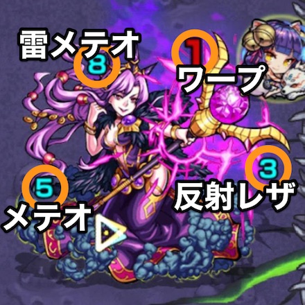 モンスト ヴァニラの適正ランキングと攻略方法 究極 ゲームエイト