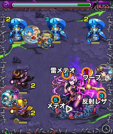 ヴァニラボスステージ1攻略