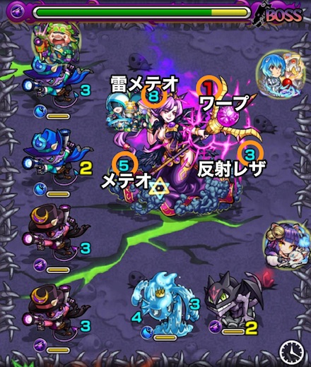 ヴァニラボスステージ2攻略