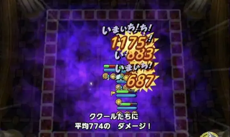 じごくのひかり