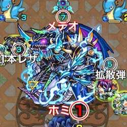 覇者の塔22階のボス攻撃パターン