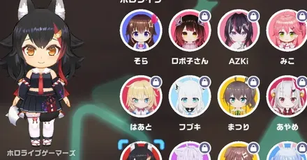 ホロメン変更やり方