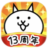 にゃんこ大戦争