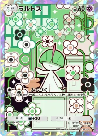 キルリア