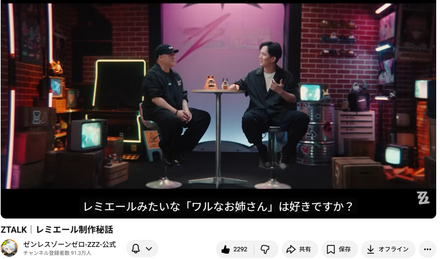 コメント画像