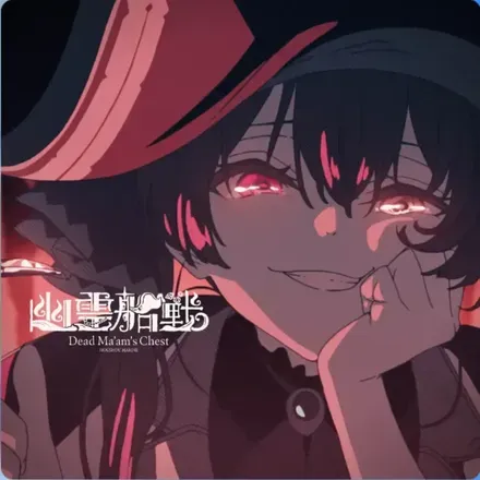 幽霊船戦画像